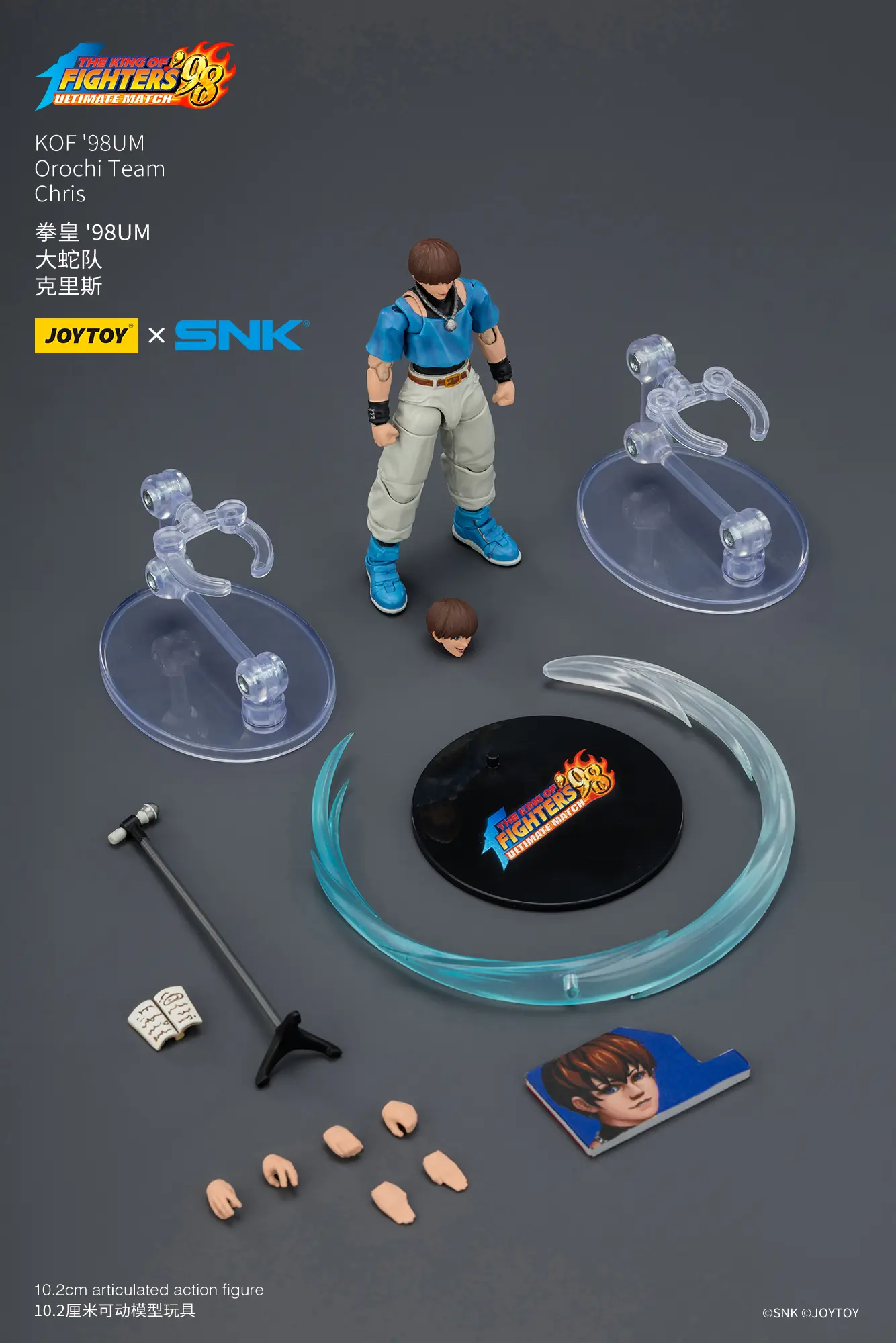 the parts of the Action Figure - JOYTOY Chris KOF _98 UM Orochi Team SNK 1 18 - The King of Fighters rectangle image