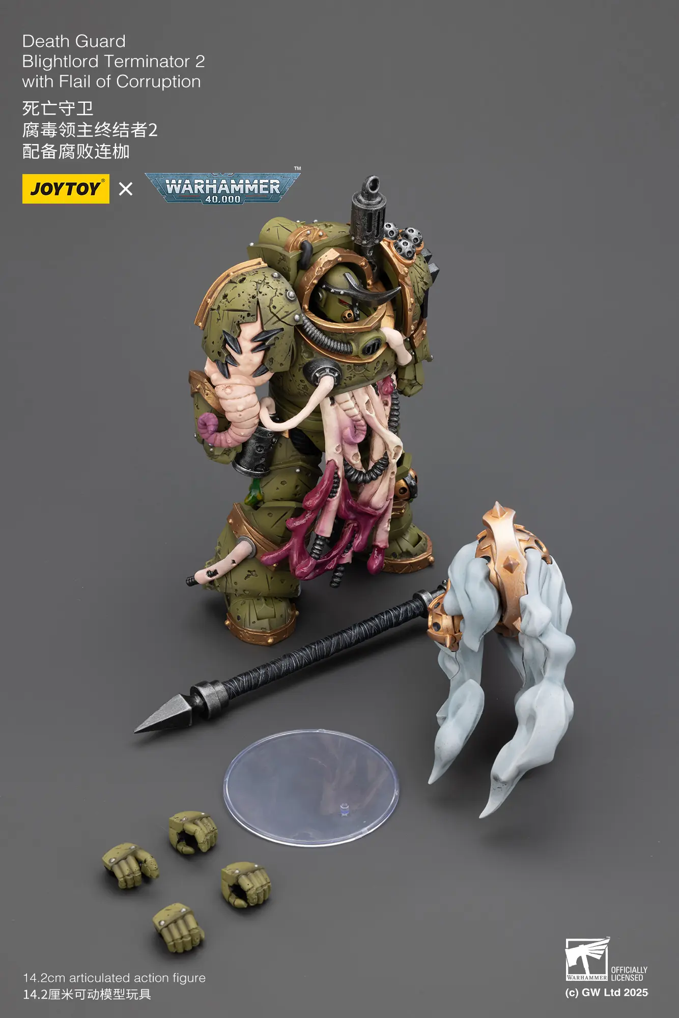 the parts of the Action Figure - JOYTOY Death Guard Blightlord Terminator with Flail of Corruption 1 18 - Warhammer 40K rectangle mimage