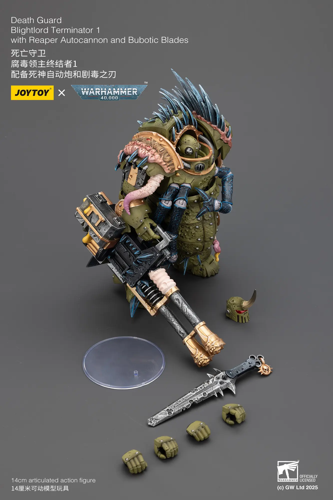 the parts of the Action Figure - JOYTOY Death Guard Blightlord Terminator with Reaper Autocannon and Bubotic Blades 1 18 - Warhammer 40K rectangle image