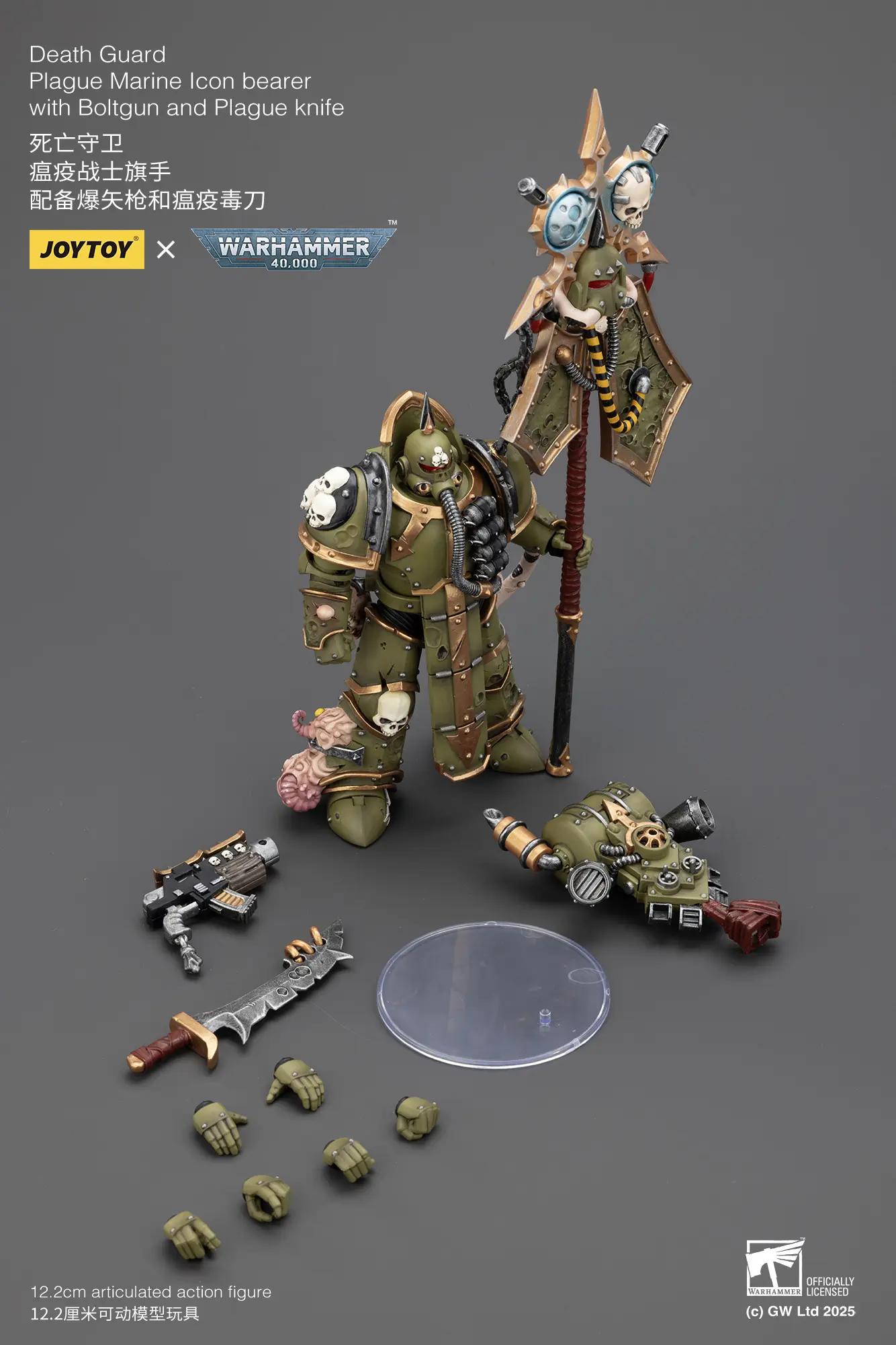 the parts of the Action Figure - JOYTOY Death Guard Plague Marine Icon bearer with Boltgun and Plague knife 1 18 - Warhammer 40K rectangle image the parts of the Action Figure - JOYTOY Death Guard Plague Marine Icon bearer with Boltgun and Plague knife 1 18 - Warhammer 40K rectangle image