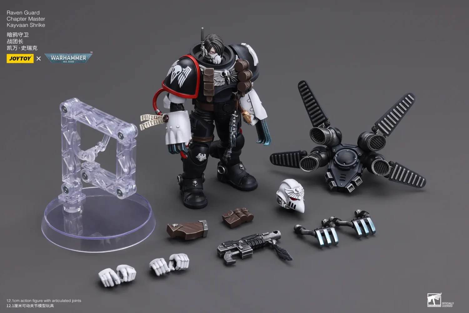 the parts of the Action Figure - JOYTOY Raven Guard Chapter Master Kayvaan Shrike 1 18 - Warhammer 40K rectangle image the parts of the Action Figure - JOYTOY Raven Guard Chapter Master Kayvaan Shrike 1 18 - Warhammer 40K rectangle image