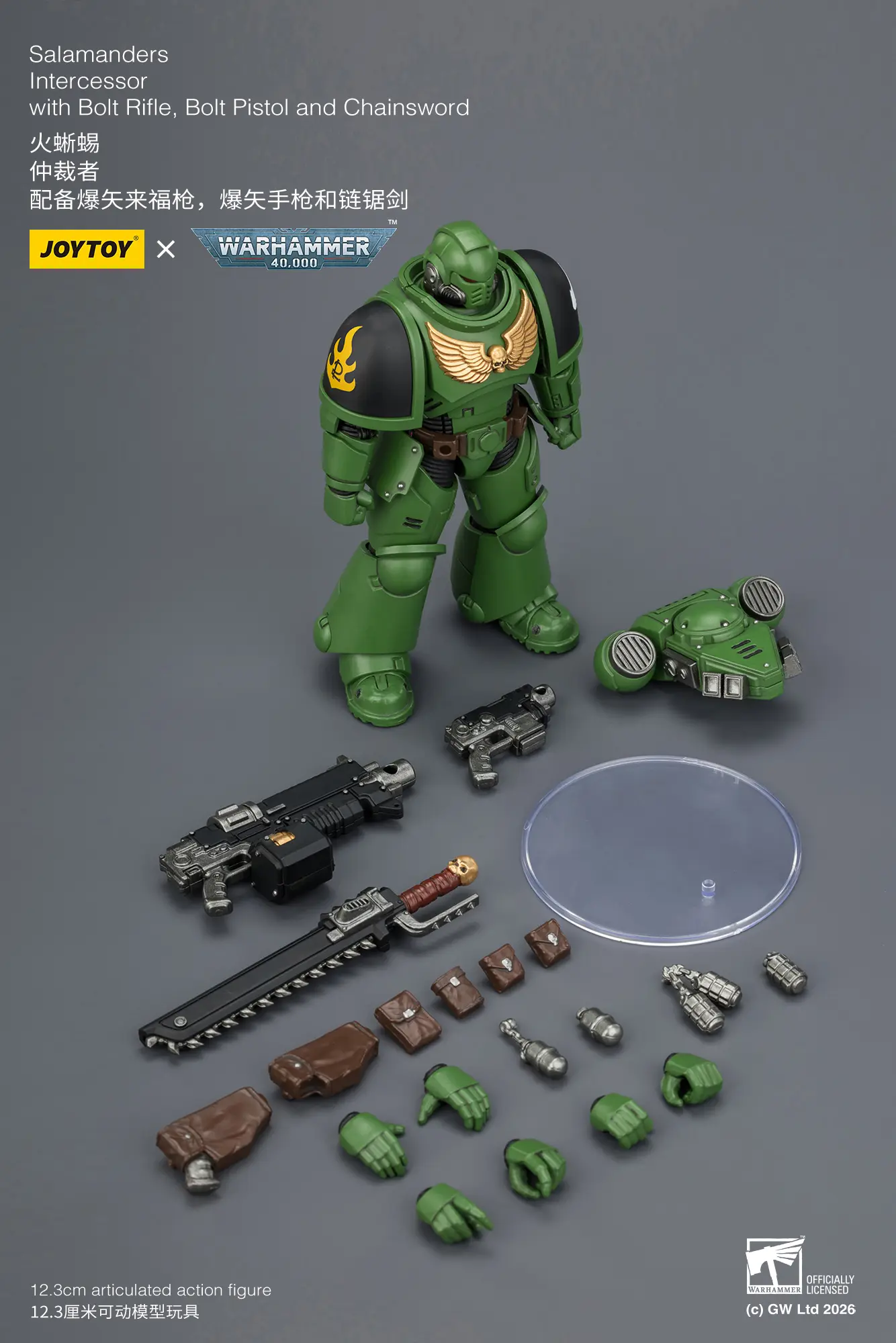 the parts of the Action Figure - JOYTOY Salamanders Intercessor with Bolt Rifle, Bolt Pistol and Chainsword 1 18 - Warhammer 40K rectangle image