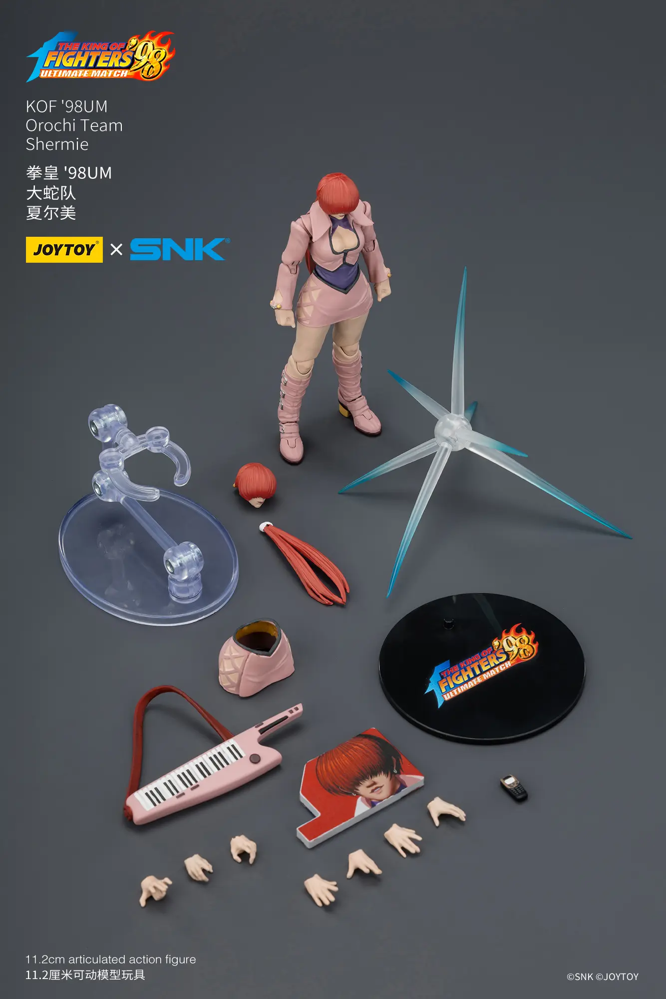 the parts of the Action Figure - JOYTOY Shermie KOF _98 UM Orochi Team SNK 1 18 - The King of Fighters rectangle image