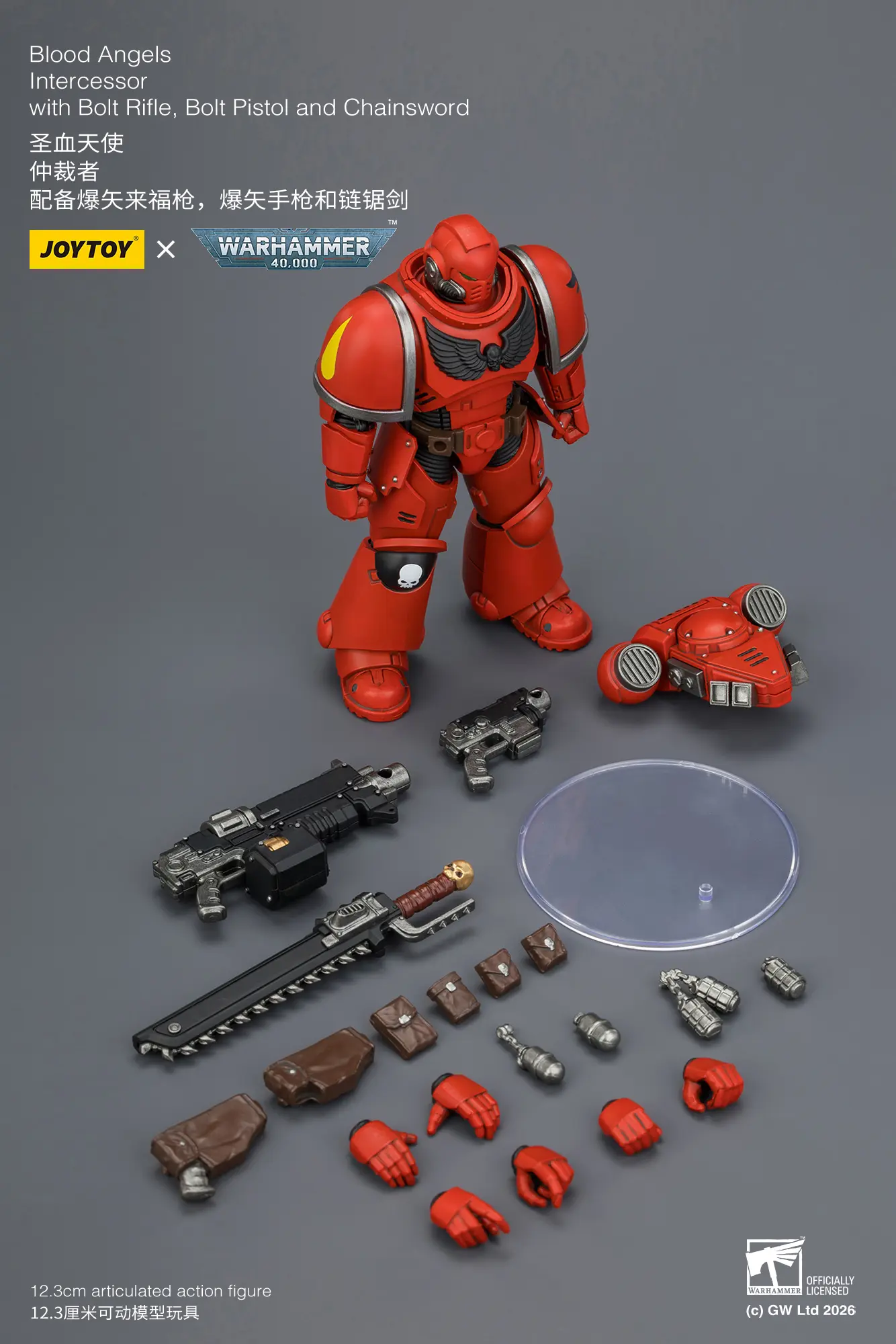 the parts of the Action Figure - JoyToy Blood Angels Intercessor with Bolt Rifle, Bolt Pistol and Chainsword 1 18 - Warhammer 40K rectangle image