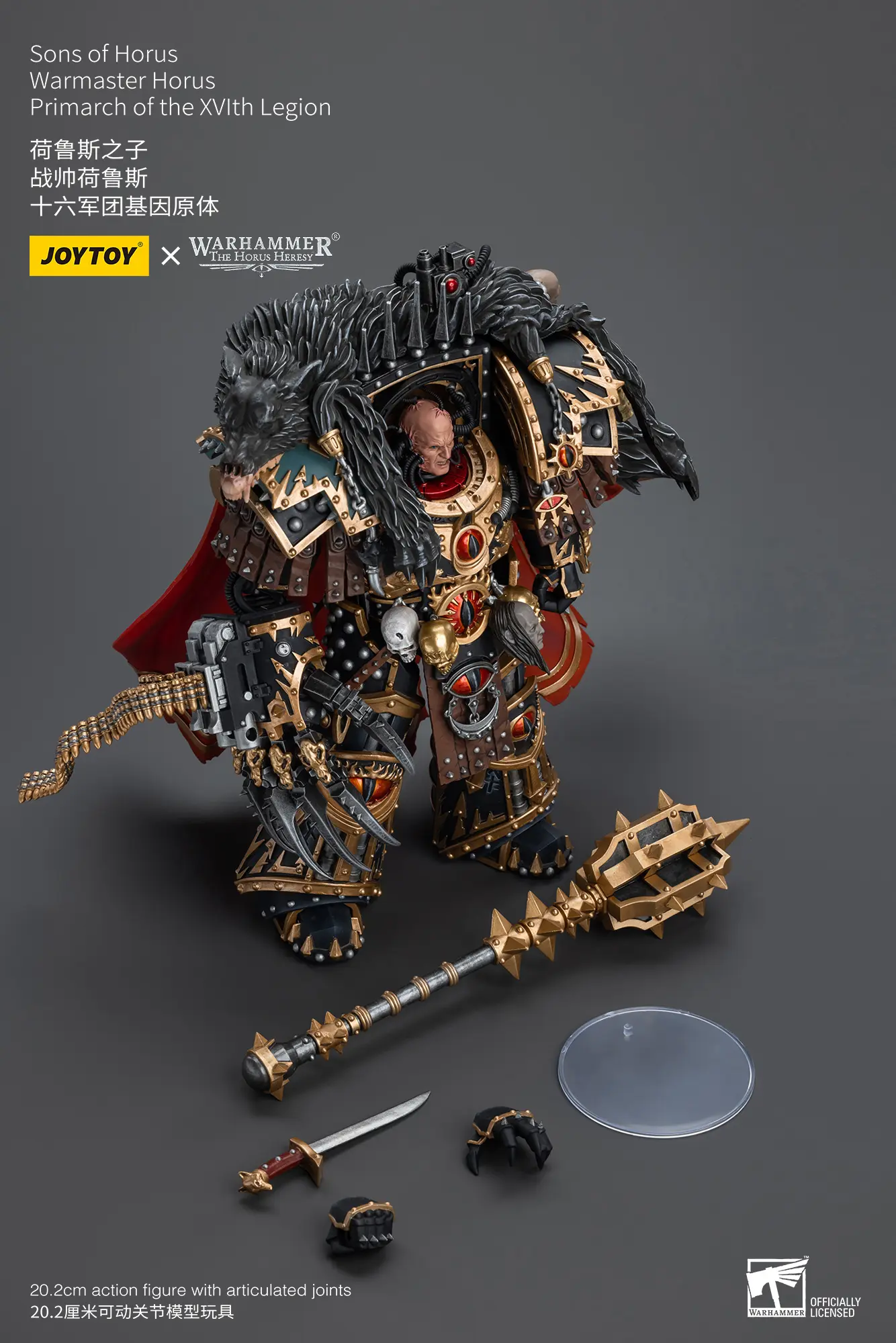 the parts of the Action Figure - JoyToy Sons of Horus Warmaster Horus Primarch of the XVIth Legion 1 18 - Warhammer The Horus Heresy rectangle image