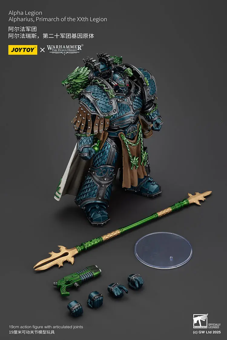 the parts of the Action Figure – JoyToy Alpha Legion Alpharius, Primarch of the XXth Legion 1 18 – Warhammer The Horus Heresy rectangle image the parts of the Action Figure – JoyToy Alpha Legion Alpharius, Primarch of the XXth Legion 1 18 – Warhammer The Horus Heresy rectangle image