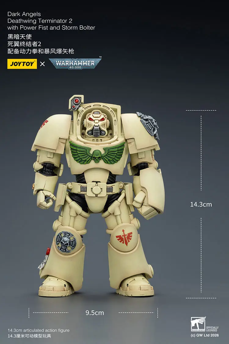 the size of the Action Figure - Dark Angels Deathwing Terminator 2 with Power Fist and Storm Bolter 1 18 - JOYTOY Warhammer 40K rectangle image the size of the Action Figure - Dark Angels Deathwing Terminator 2 with Power Fist and Storm Bolter 1 18 - JOYTOY Warhammer 40K rectangle image