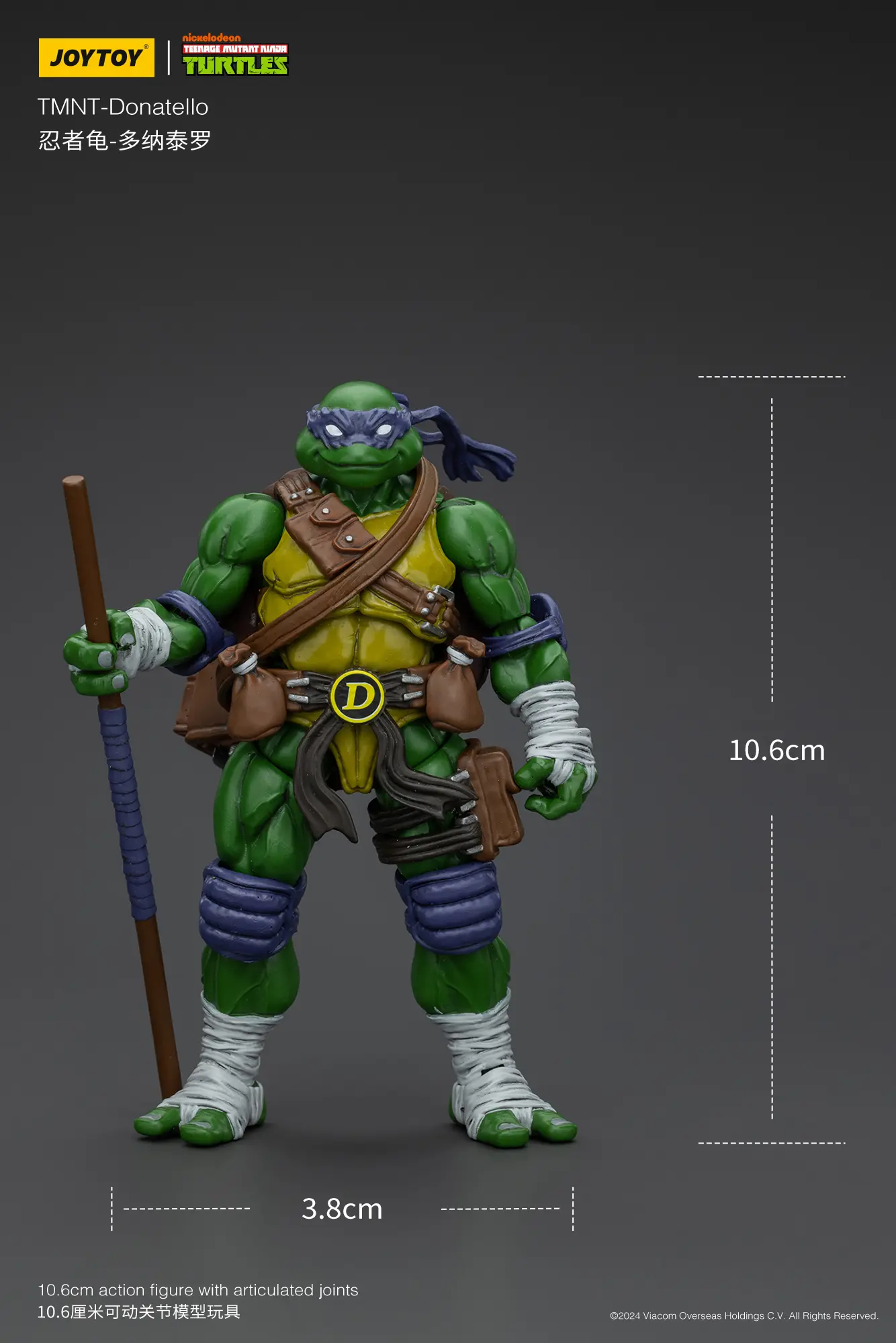 the size of the Action Figure - Donatello TMNT Nickelodeon 1 18 - JOYTOY Teenage Mutant Ninja Turtles rectangle image