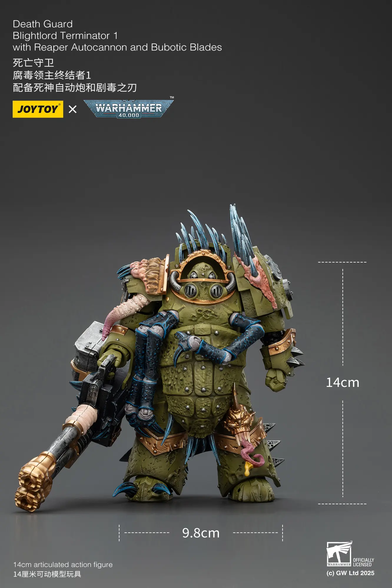 the size of the Action Figure - JOYTOY Death Guard Blightlord Terminator with Reaper Autocannon and Bubotic Blades 1 18 - Warhammer 40K rectangle image