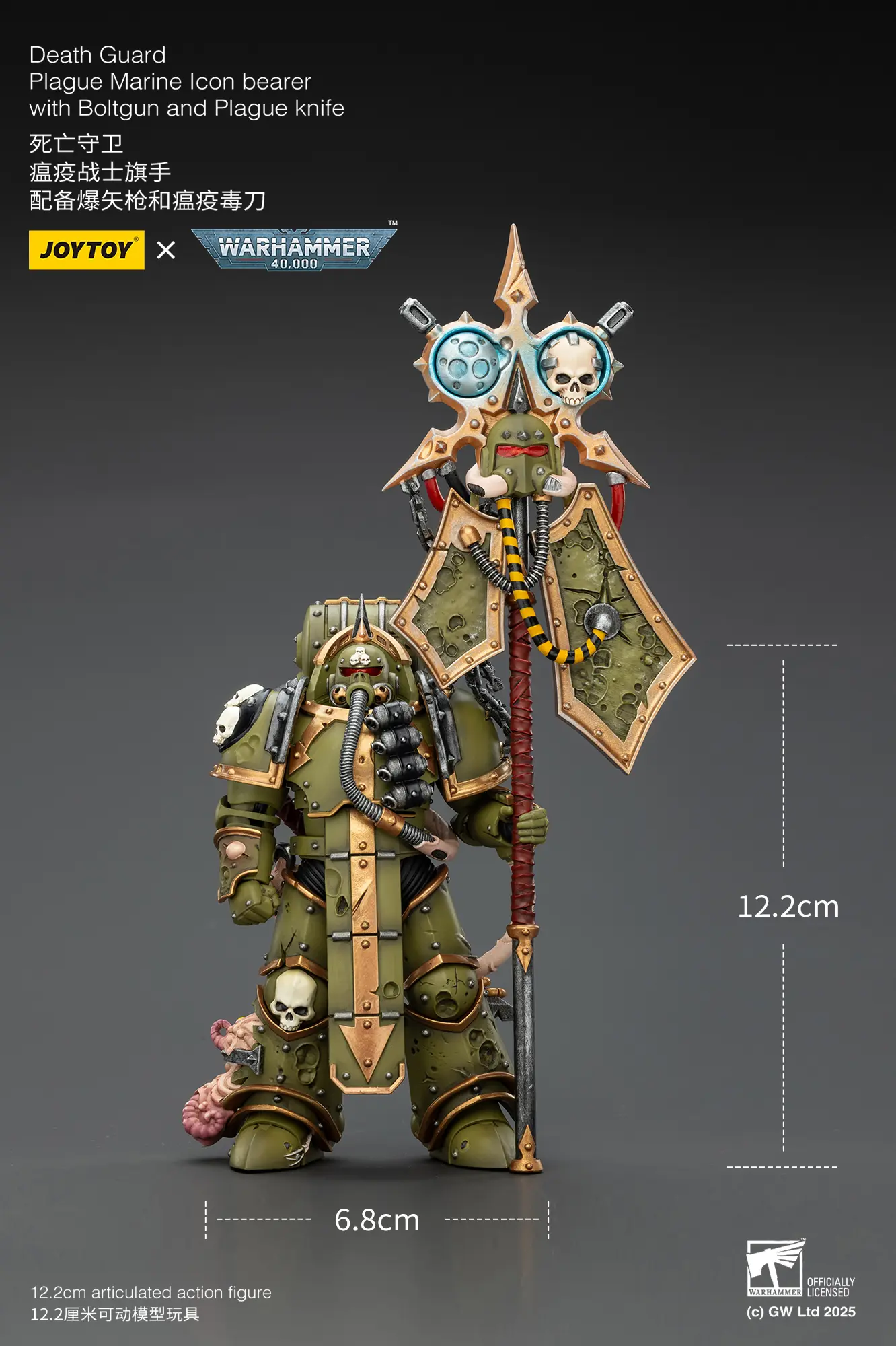 the size of the Action Figure - JOYTOY Death Guard Plague Marine Icon bearer with Boltgun and Plague knife 1 18 - Warhammer 40K rectangle image the size of the Action Figure - JOYTOY Death Guard Plague Marine Icon bearer with Boltgun and Plague knife 1 18 - Warhammer 40K rectangle image
