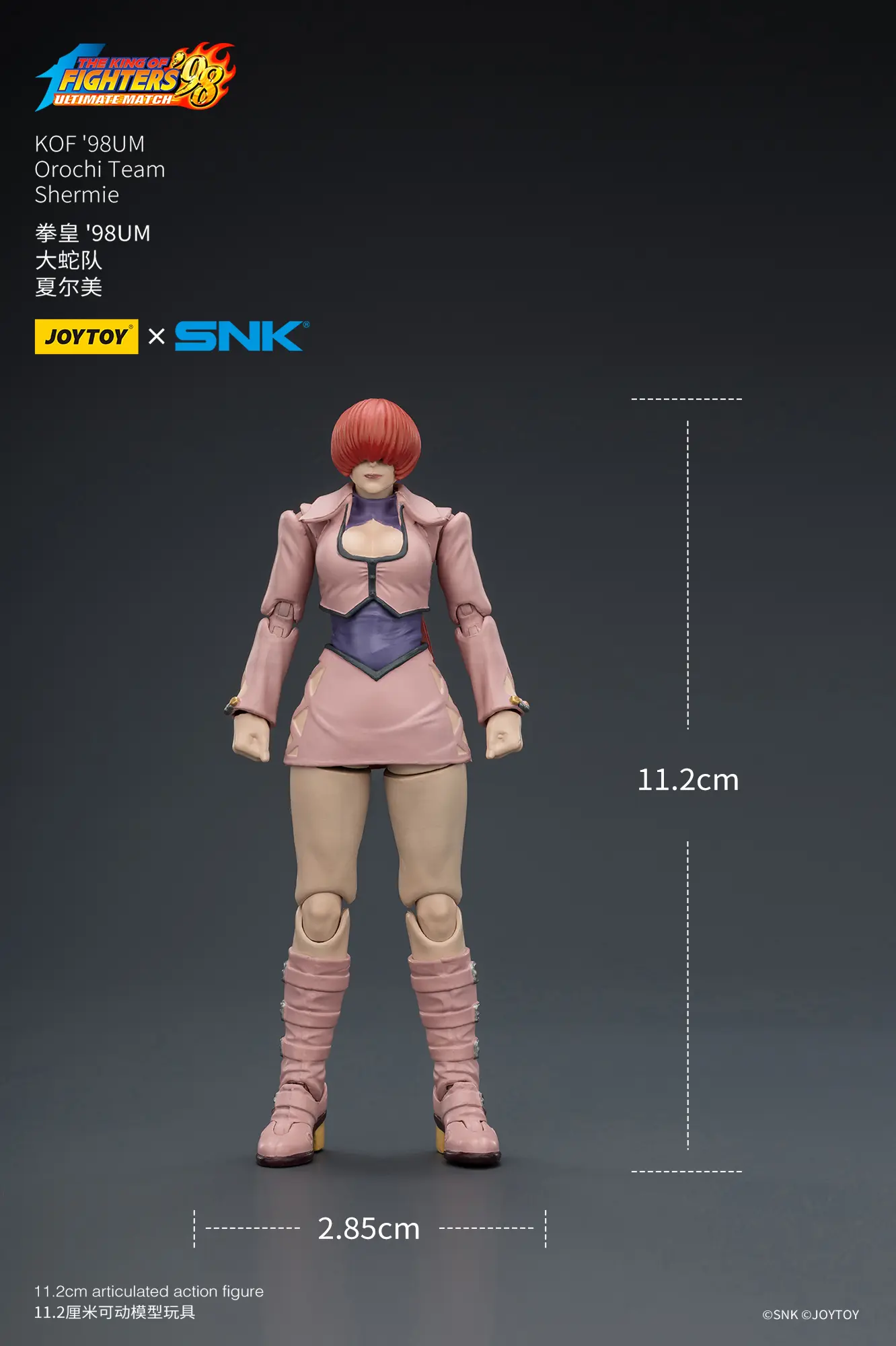 the size of the Action Figure - JOYTOY Shermie KOF _98 UM Orochi Team SNK 1 18 - The King of Fighters rectangle image