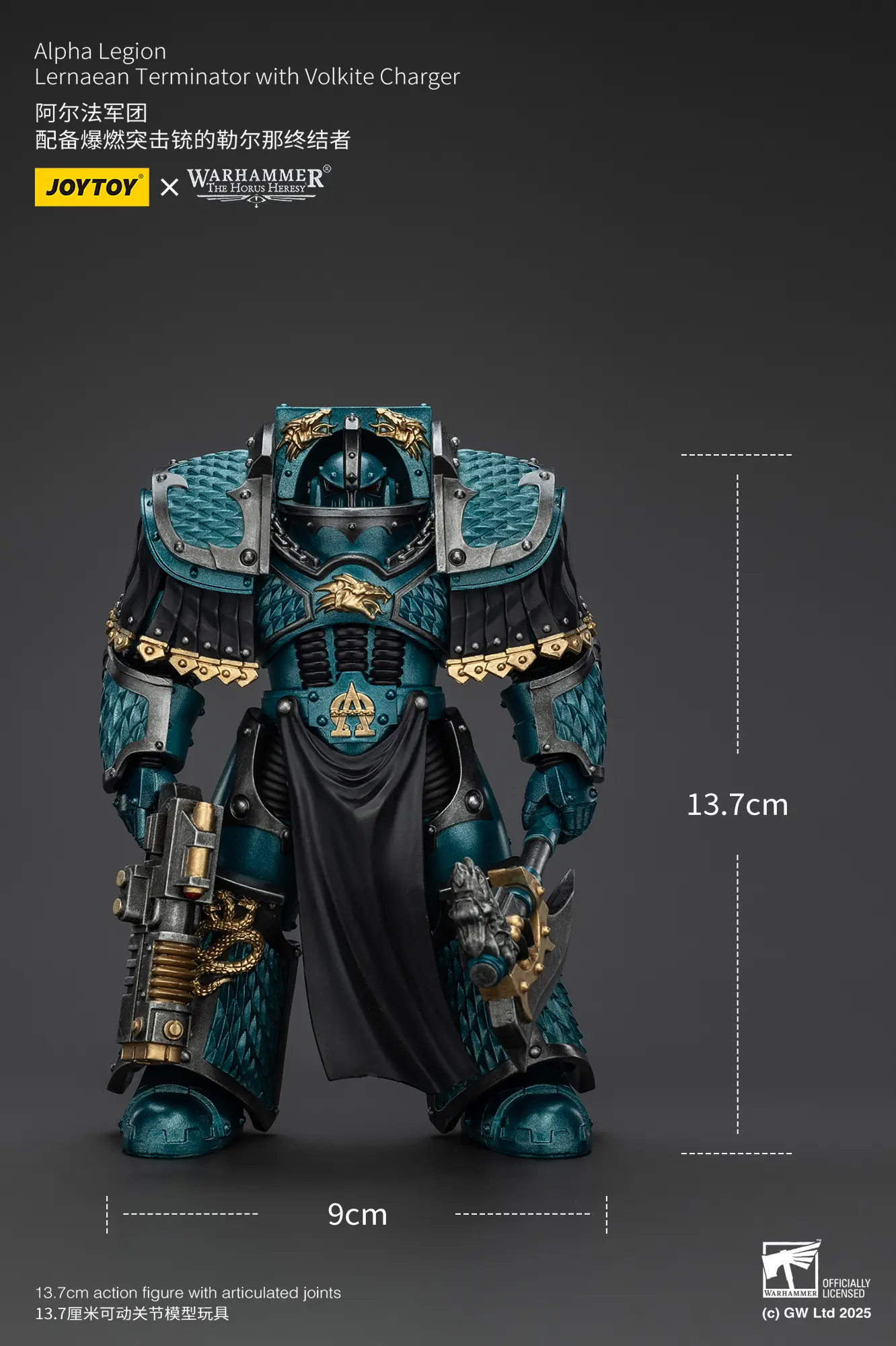 the size of the Action Figure - JoyToy Alpha Legion Lernaean Terminator with Volkite Charger 1 18 - Warhammer The Horus Heresy rectangle image