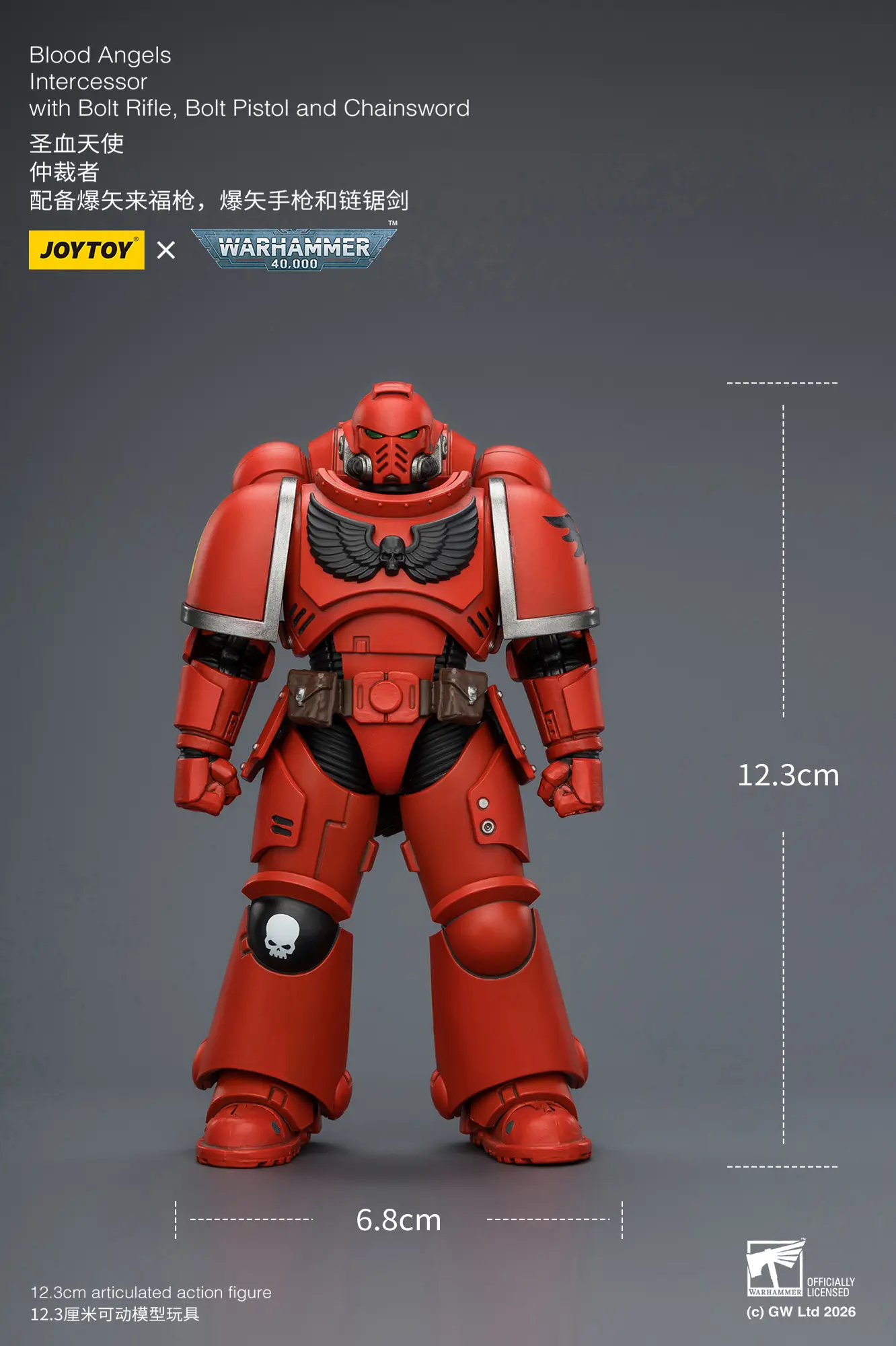 the size of the Action Figure - JoyToy Blood Angels Intercessor with Bolt Rifle, Bolt Pistol and Chainsword 1 18 - Warhammer 40K rectangle image