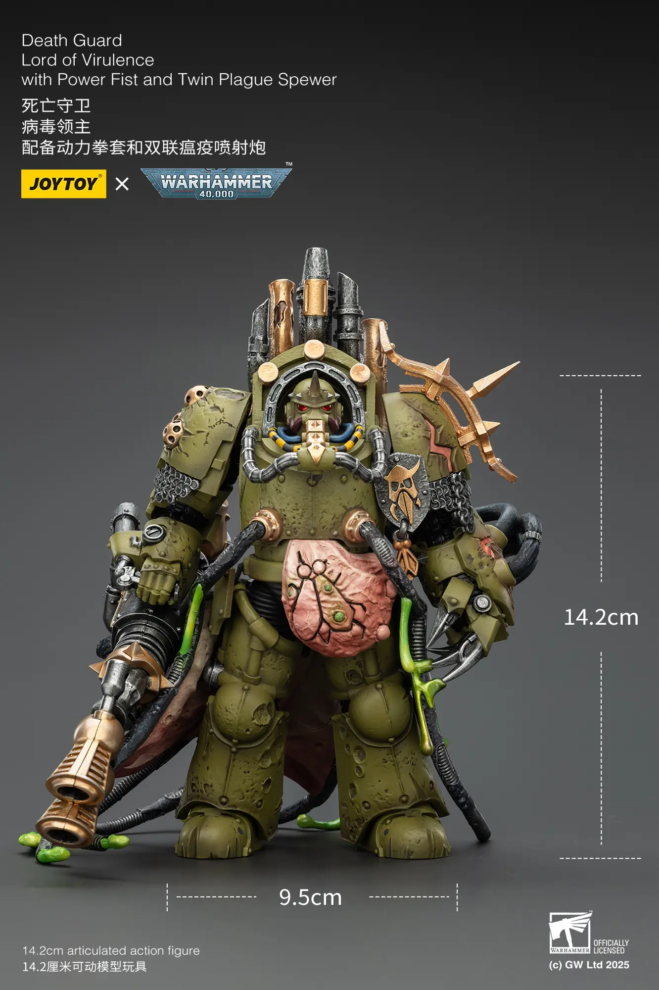 the size of the Action Figure - JoyToy Death Guard Lord of Virulence with Power Fist and Twin Plague Spewer 1 18 - Warhammer 40K in rectangle image