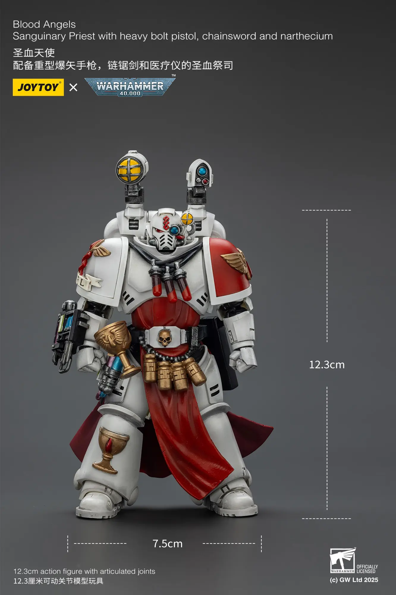 the size of the Action Figure – JOYTOY Blood Angels Sanguinary Priest with Heavy Bolt Pistol, Chainsword and Narthecium 1 18 – Warhammer 40K