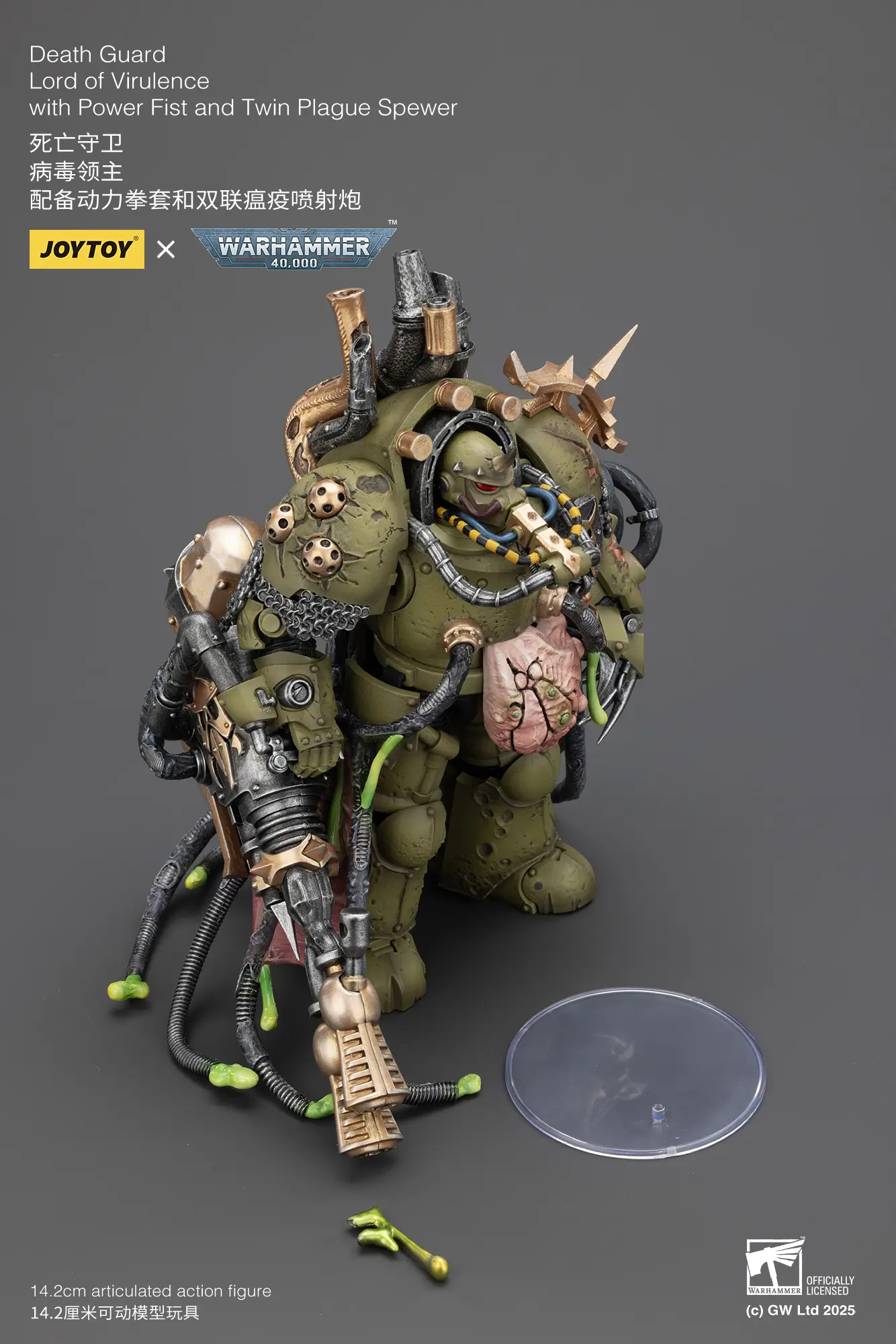 the upward side of the Action Figure - JoyToy Death Guard Lord of Virulence with Power Fist and Twin Plague Spewer 1 18 - Warhammer 40K in rectangle image